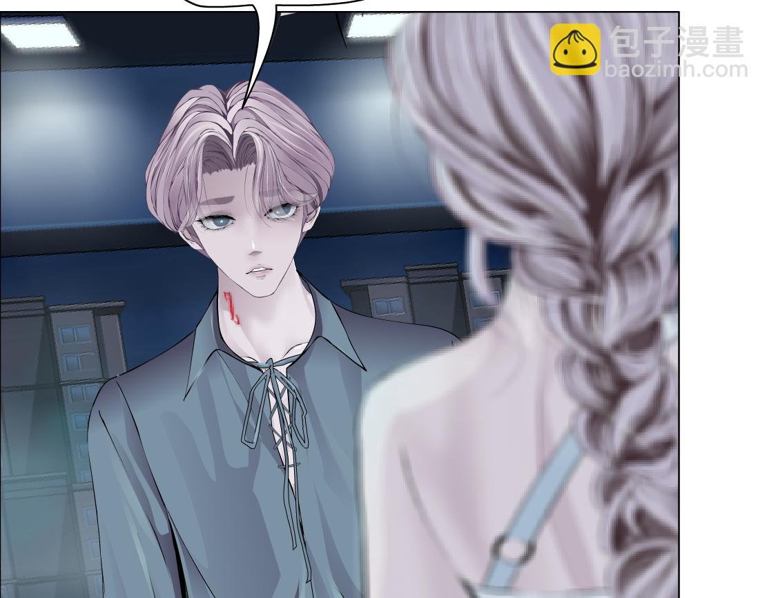 🍣藤女 188【反派篇】人间恶魔 第6页