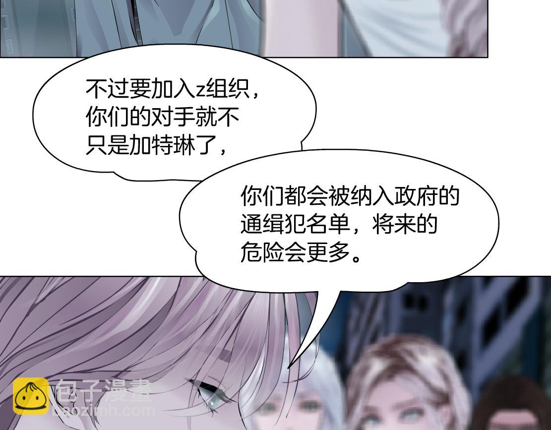 🍣藤女 188【反派篇】人间恶魔 第7页