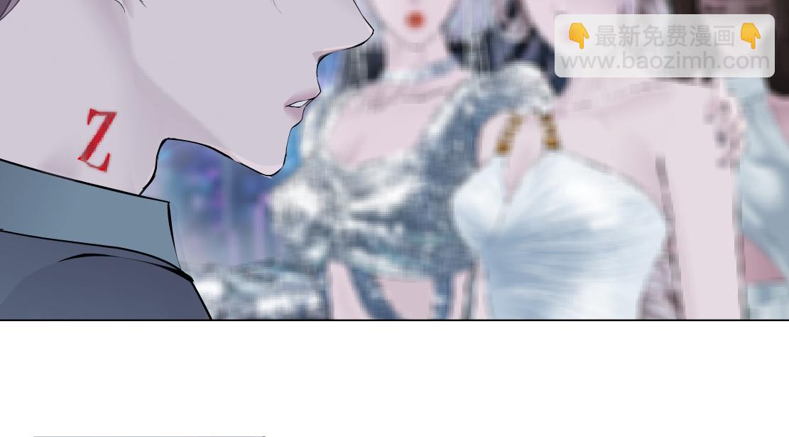 🍣藤女 188【反派篇】人间恶魔 第8页