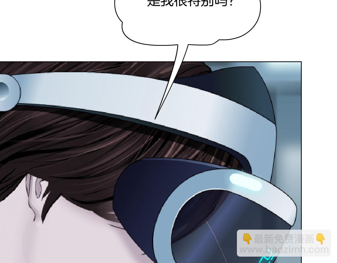 🍣藤女 190【反叛篇】黑则武前世 第12页