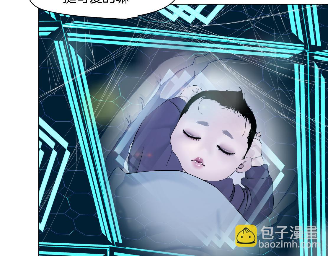 🍣藤女 190【反叛篇】黑则武前世 第21页