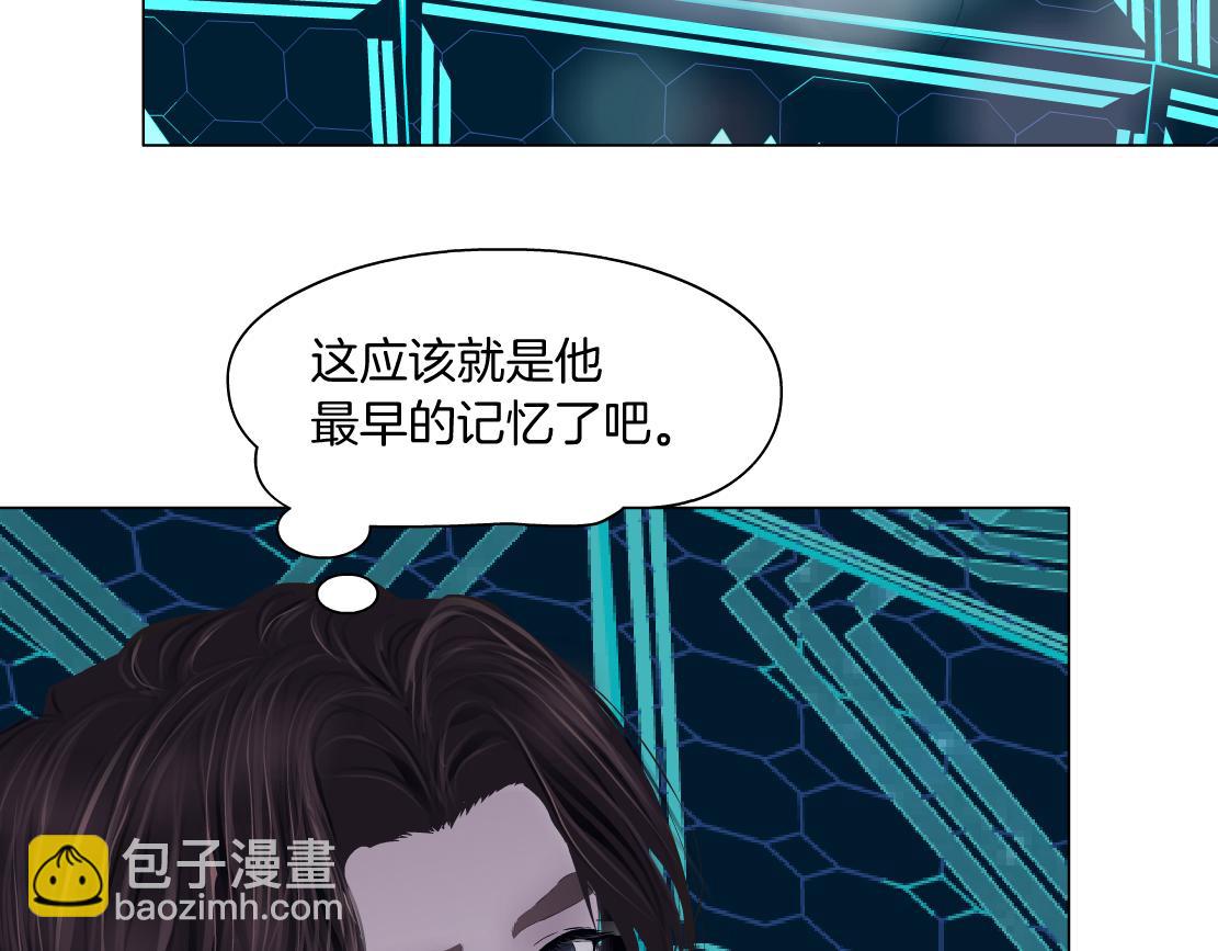 🍣藤女 190【反叛篇】黑则武前世 第22页