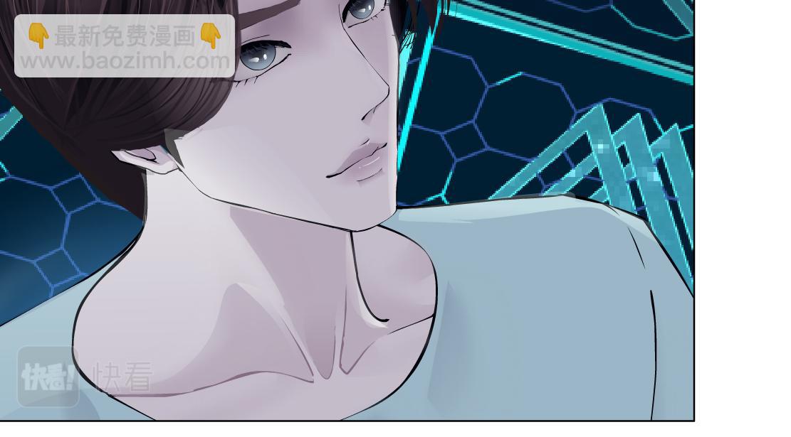 🍣藤女 190【反叛篇】黑则武前世 第23页