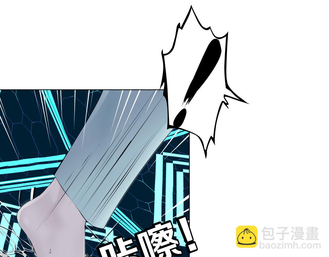 🍣藤女 190【反叛篇】黑则武前世 第24页