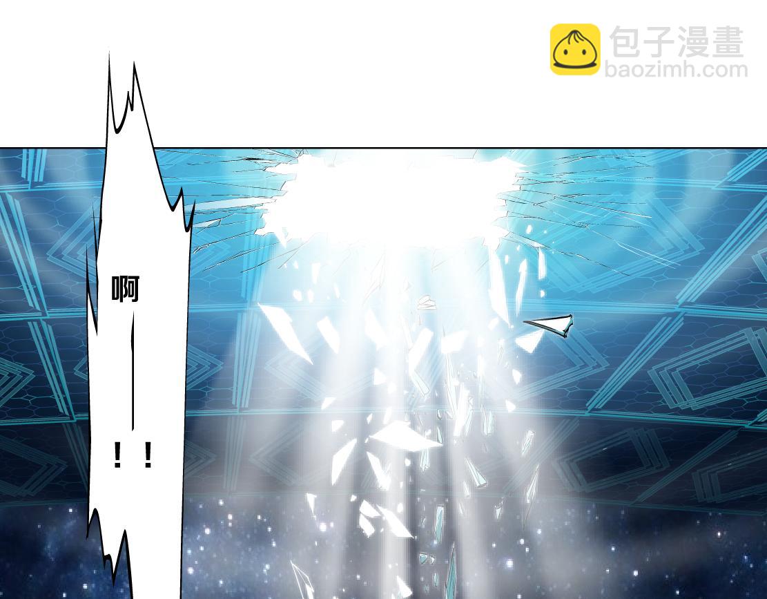 🍣藤女 190【反叛篇】黑则武前世 第28页