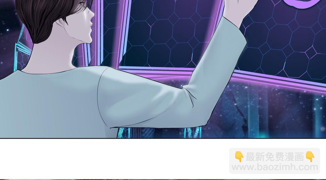 🍣藤女 190【反叛篇】黑则武前世 第49页