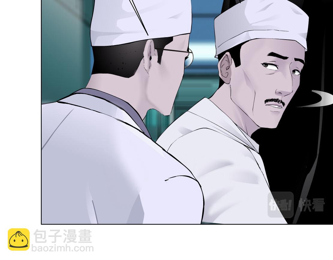 🍣藤女 192【反叛篇】本软傻三年 第11页