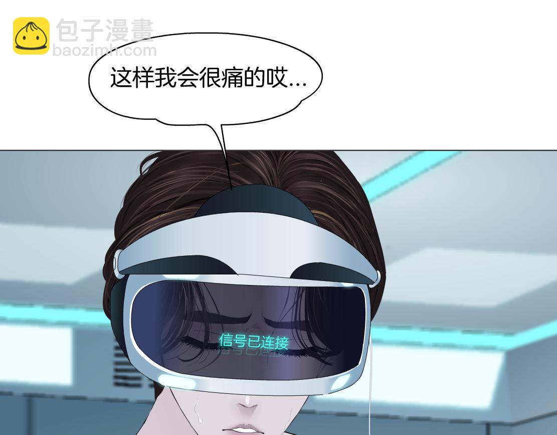 🍣藤女 192【反叛篇】本软傻三年 第14页