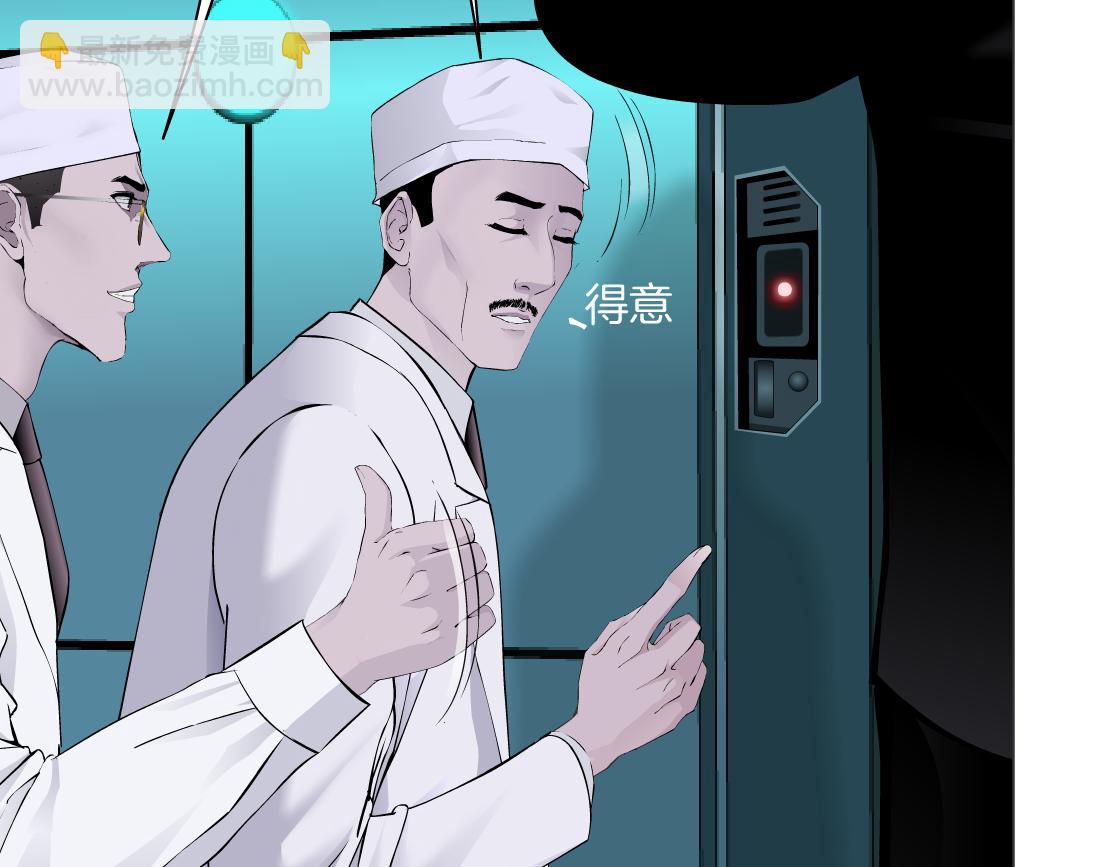 🍣藤女 192【反叛篇】本软傻三年 第16页
