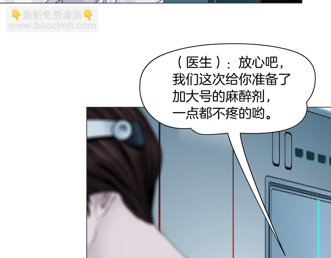 🍣藤女 192【反叛篇】本软傻三年 第17页