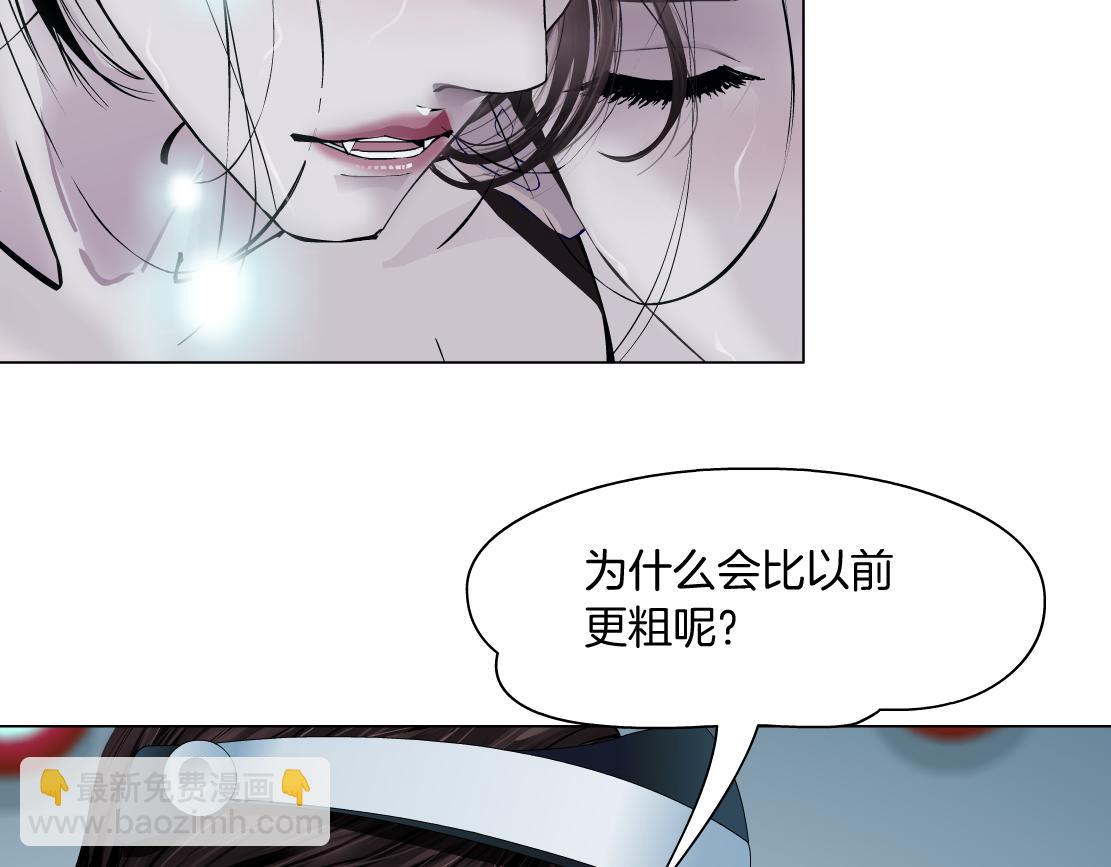 🍣藤女 192【反叛篇】本软傻三年 第20页