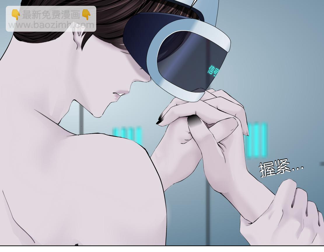 🍣藤女 192【反叛篇】本软傻三年 第21页