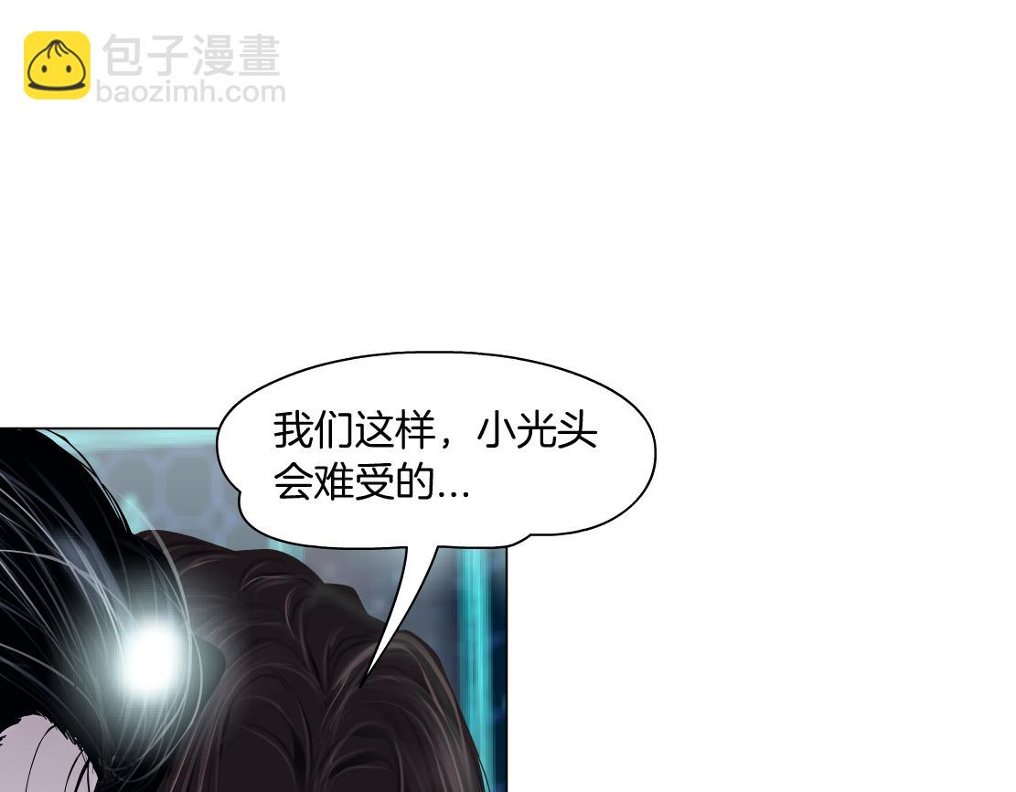 🍣藤女 192【反叛篇】本软傻三年 第24页