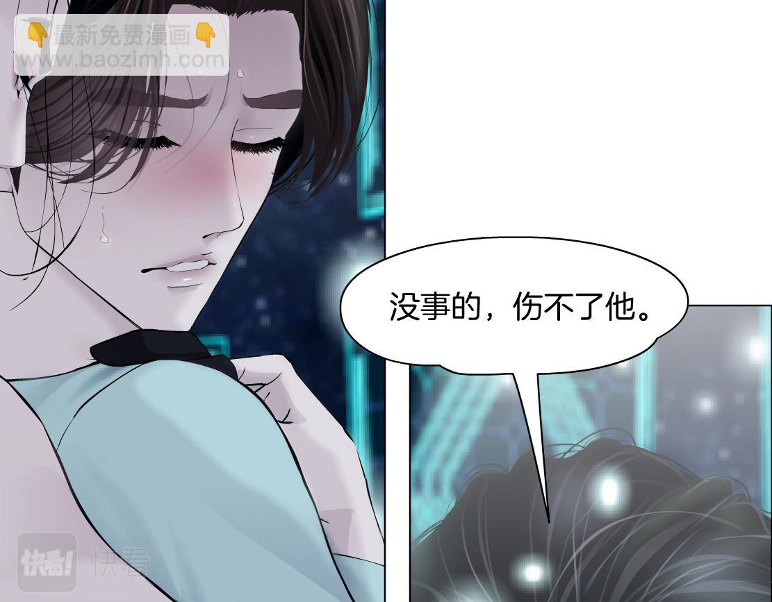 🍣藤女 192【反叛篇】本软傻三年 第25页