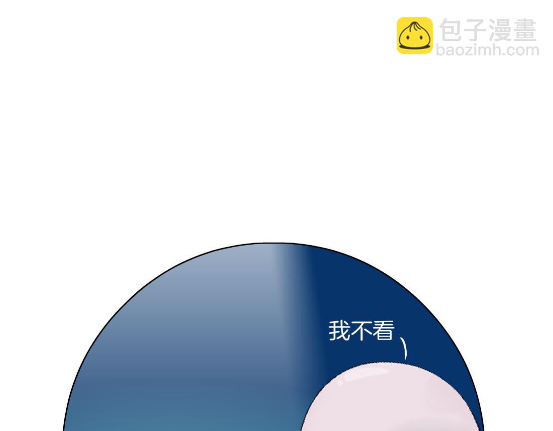 🍣藤女 192【反叛篇】本软傻三年 第27页