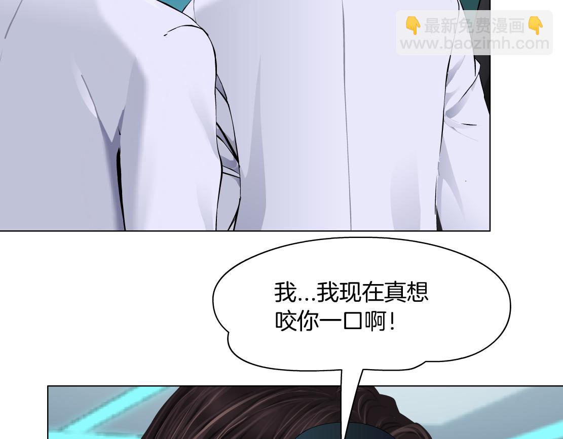 🍣藤女 192【反叛篇】本软傻三年 第30页