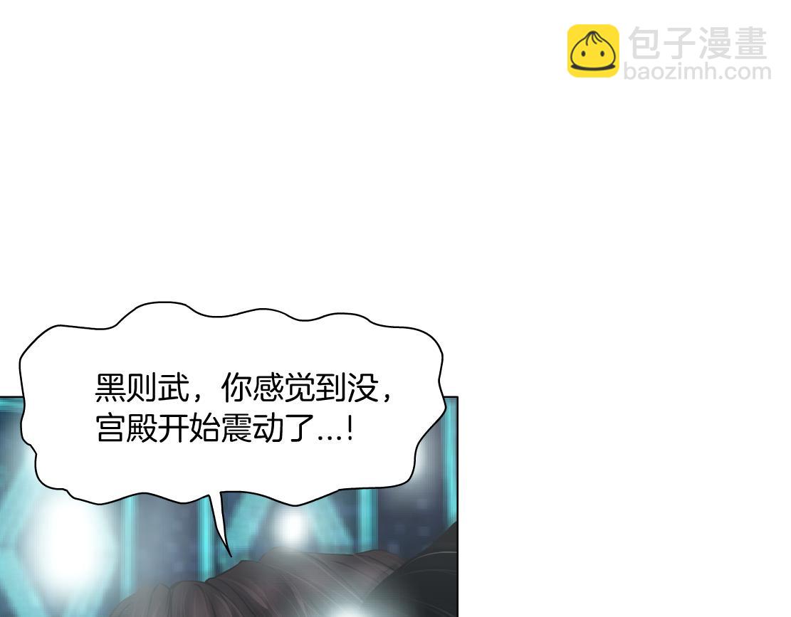 🍣藤女 192【反叛篇】本软傻三年 第34页
