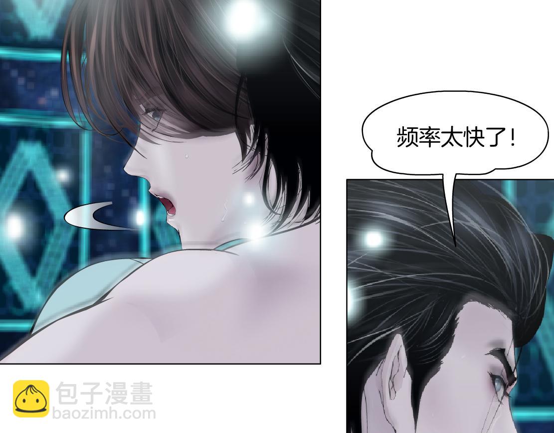 🍣藤女 192【反叛篇】本软傻三年 第35页