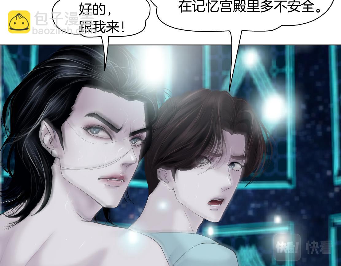 🍣藤女 192【反叛篇】本软傻三年 第41页