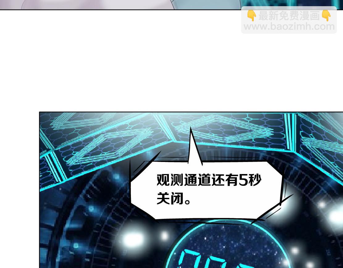 🍣藤女 192【反叛篇】本软傻三年 第42页