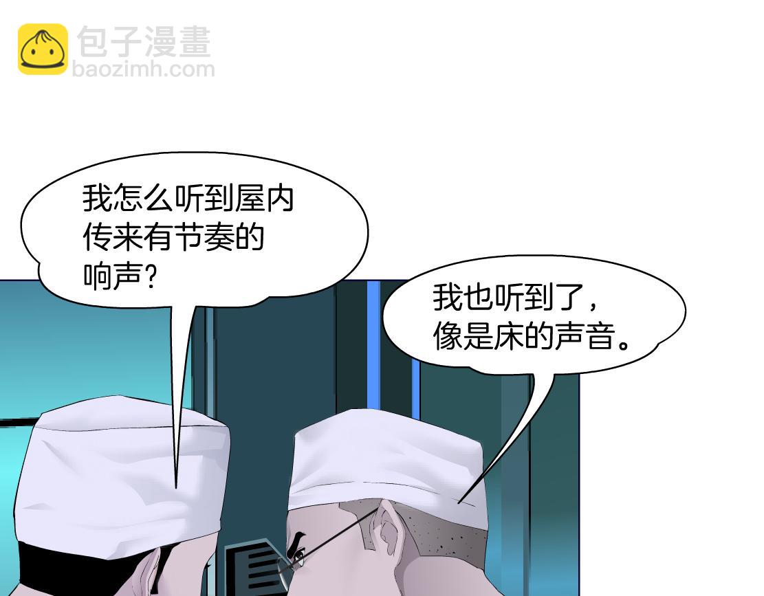 🍣藤女 192【反叛篇】本软傻三年 第44页