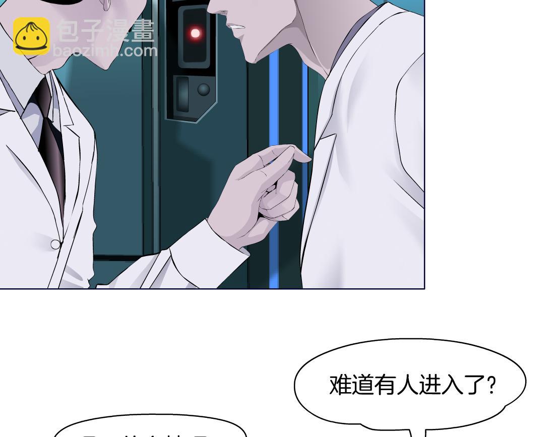 🍣藤女 192【反叛篇】本软傻三年 第45页