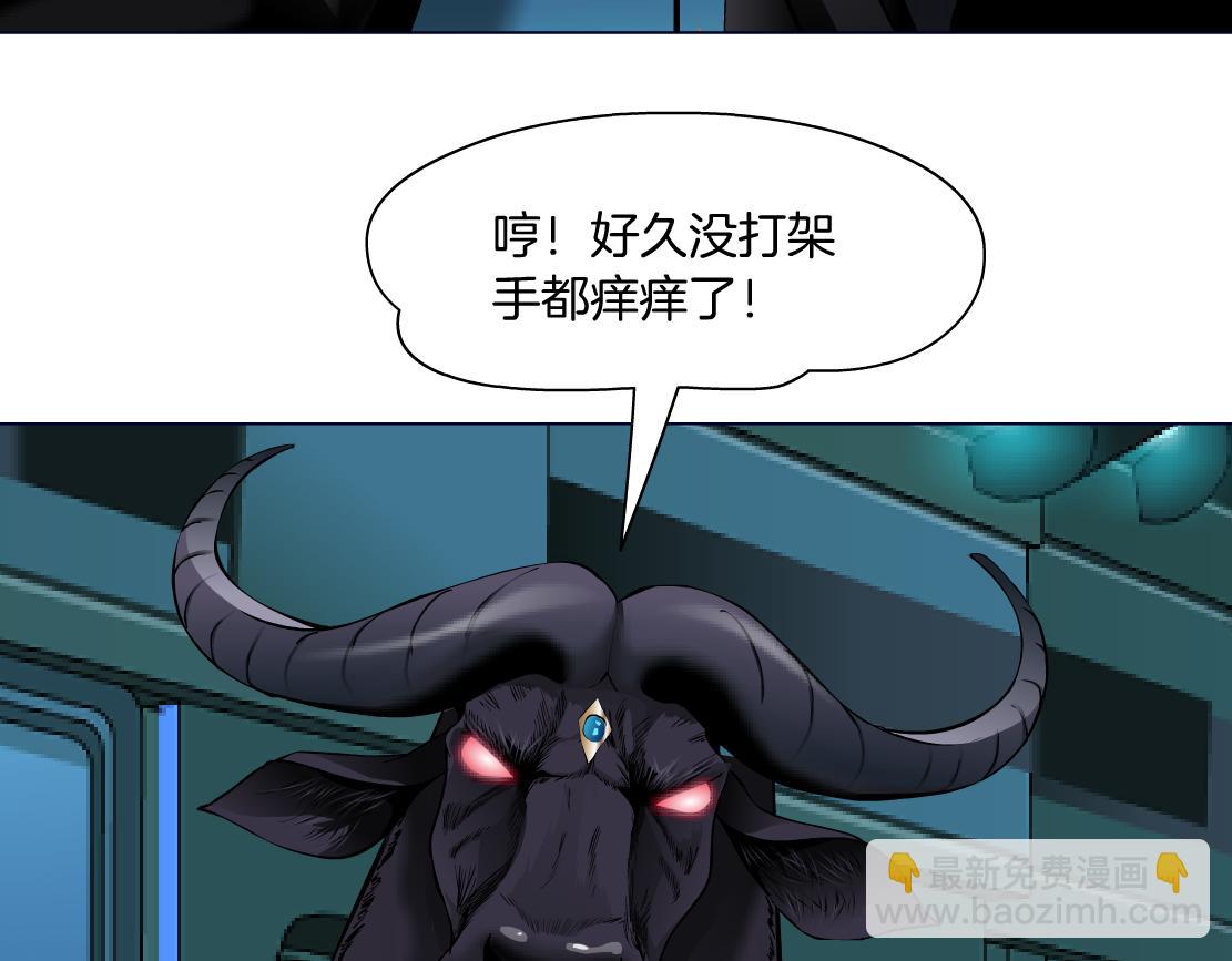 🍣藤女 192【反叛篇】本软傻三年 第47页