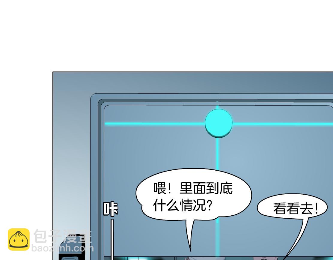 🍣藤女 192【反叛篇】本软傻三年 第49页