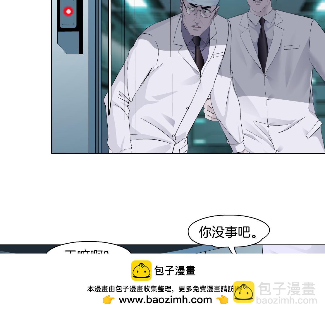 🍣藤女 192【反叛篇】本软傻三年 第50页