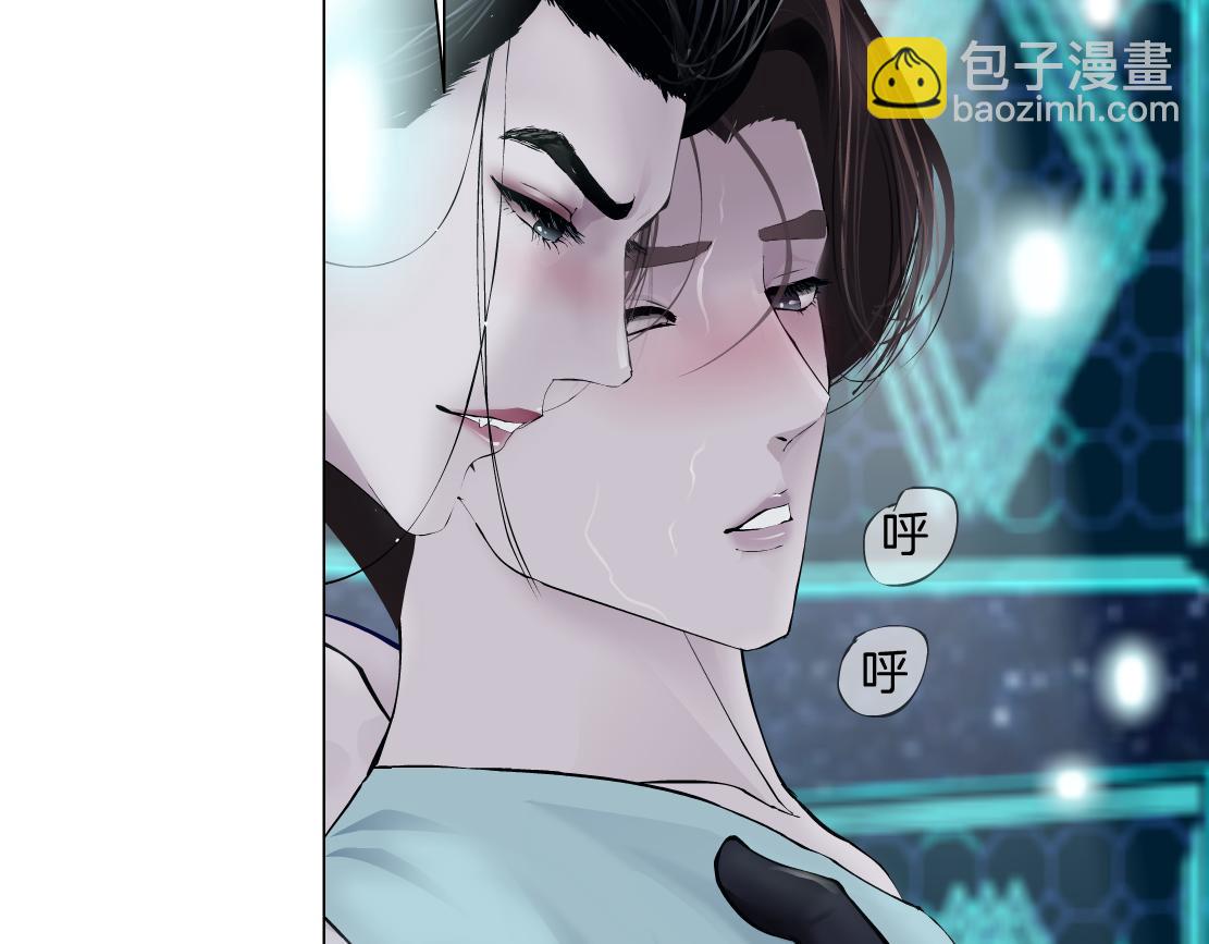 🍣藤女 192【反叛篇】本软傻三年 第6页