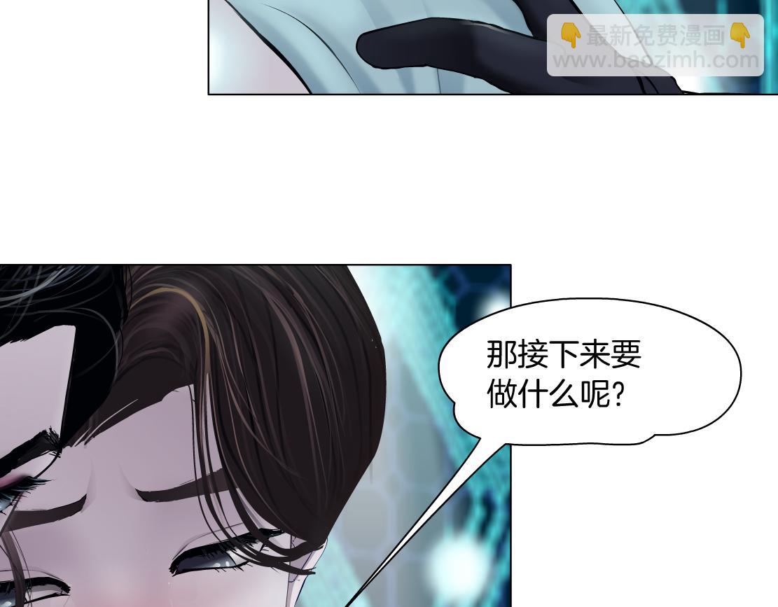 🍣藤女 192【反叛篇】本软傻三年 第7页