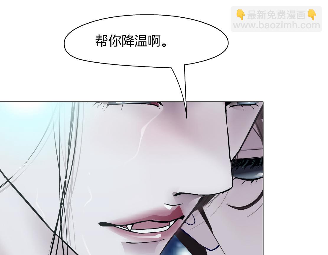 🍣藤女 192【反叛篇】本软傻三年 第9页