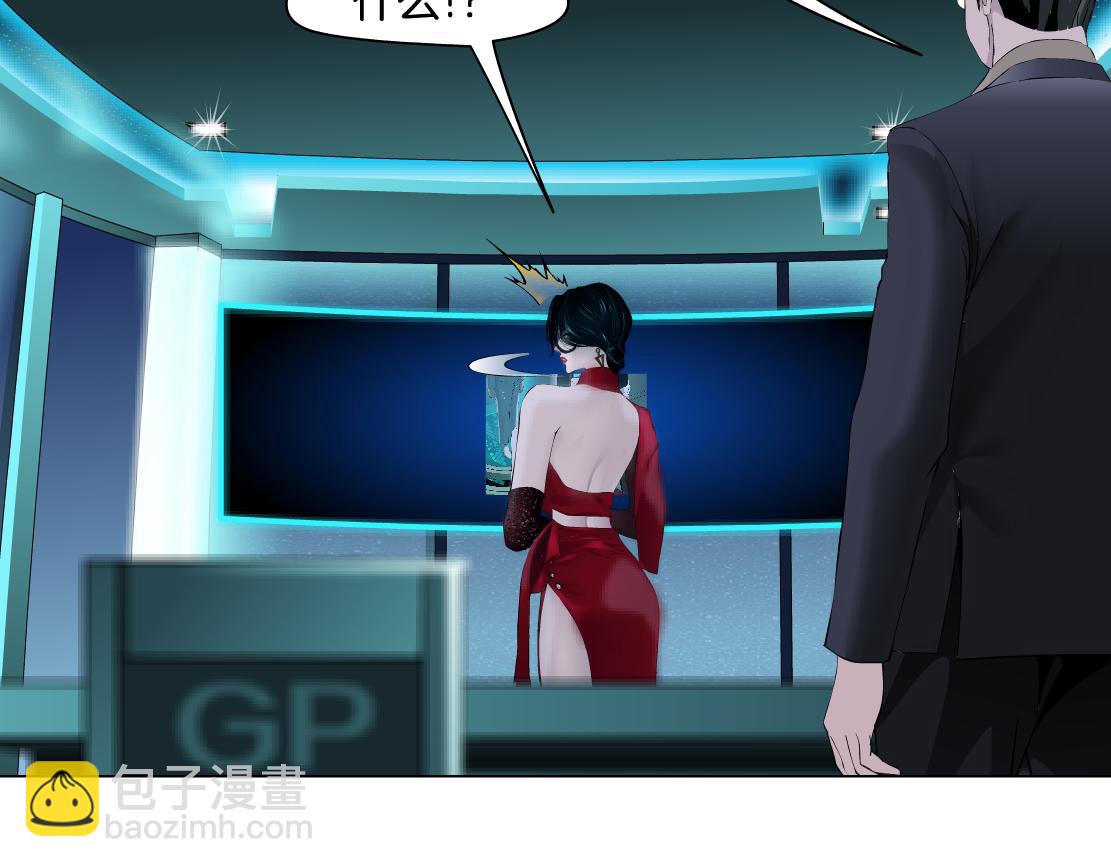🍣藤女 194【反派篇】兑现承诺！ 第11页