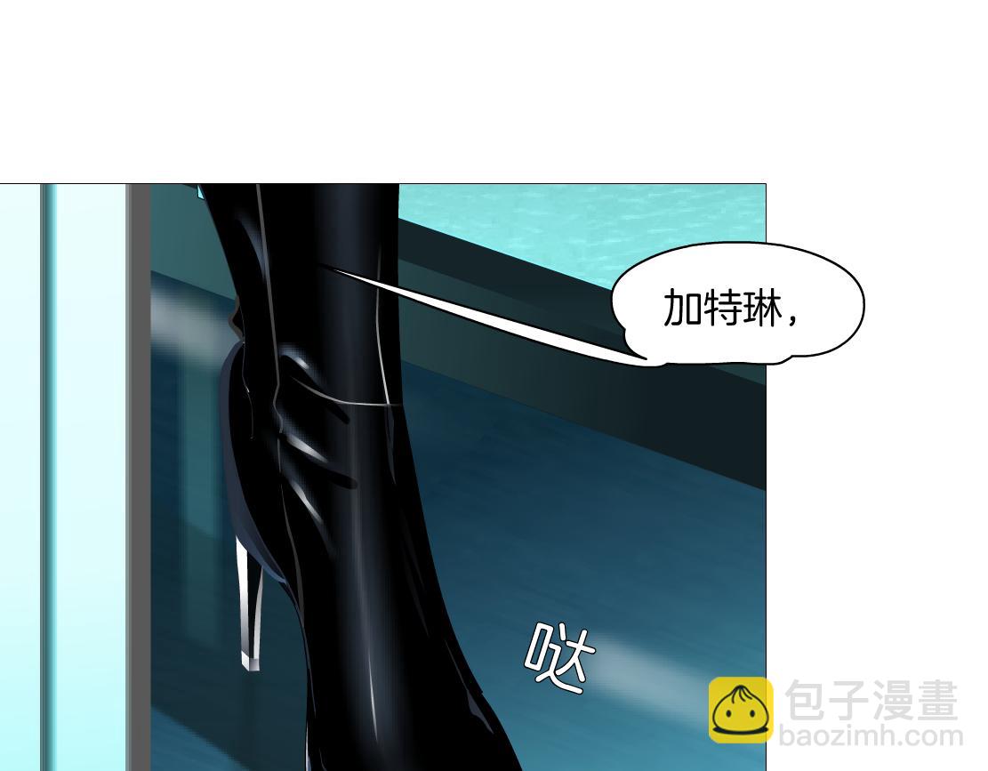 🍣藤女 194【反派篇】兑现承诺！ 第18页