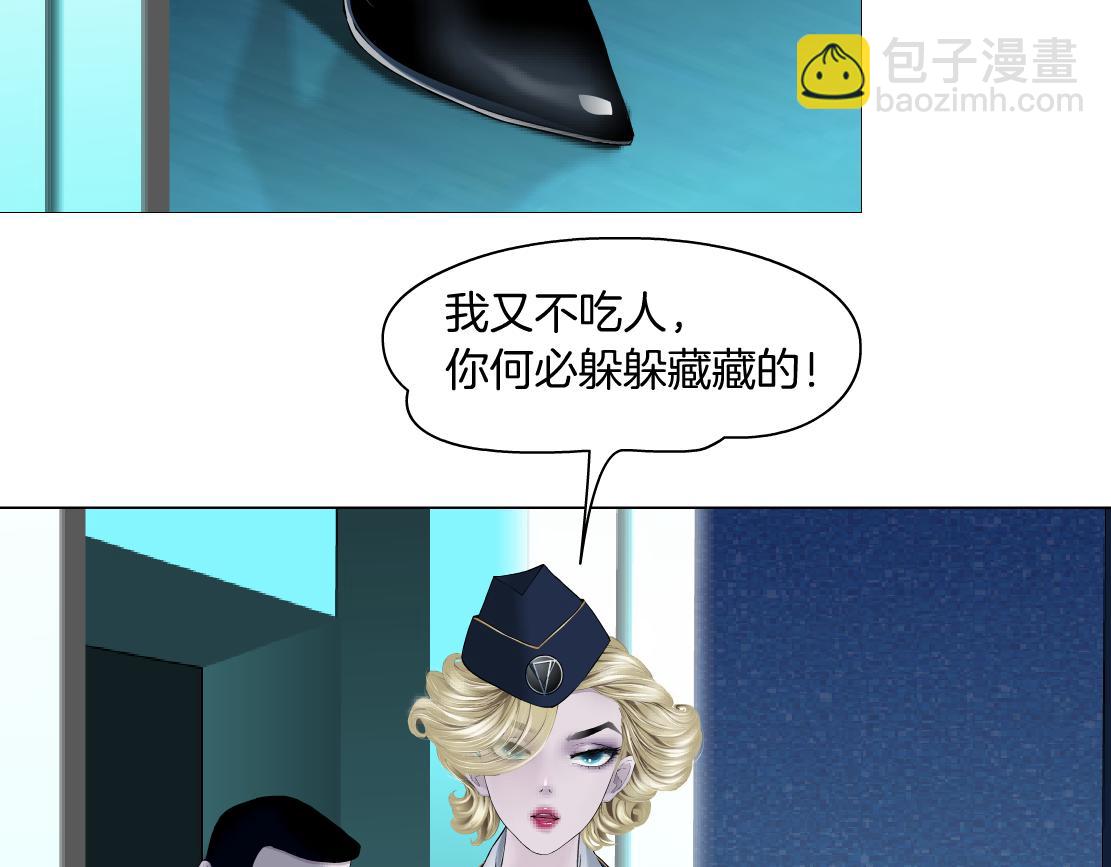 🍣藤女 194【反派篇】兑现承诺！ 第19页