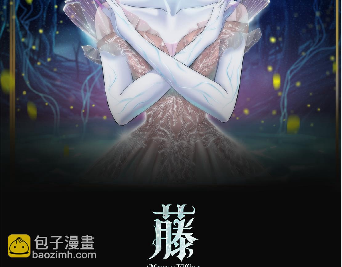 🍣藤女 194【反派篇】兑现承诺！ 第2页