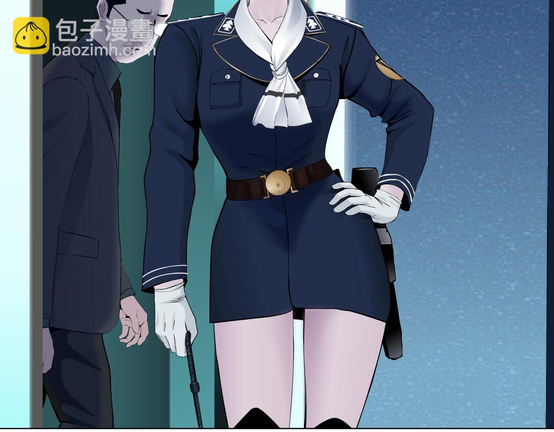 🍣藤女 194【反派篇】兑现承诺！ 第20页