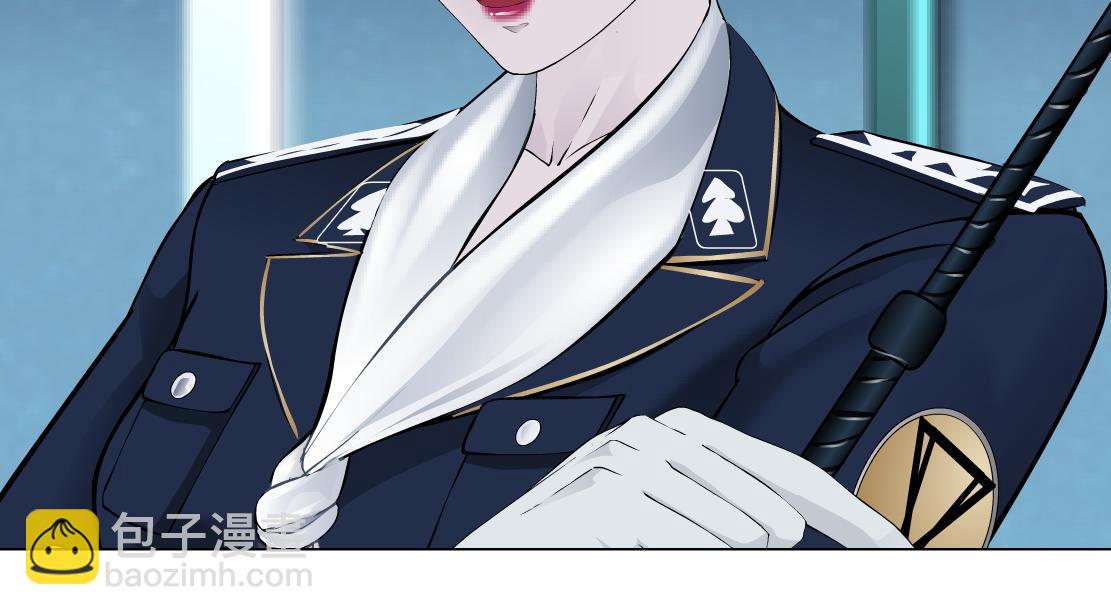 🍣藤女 194【反派篇】兑现承诺！ 第27页