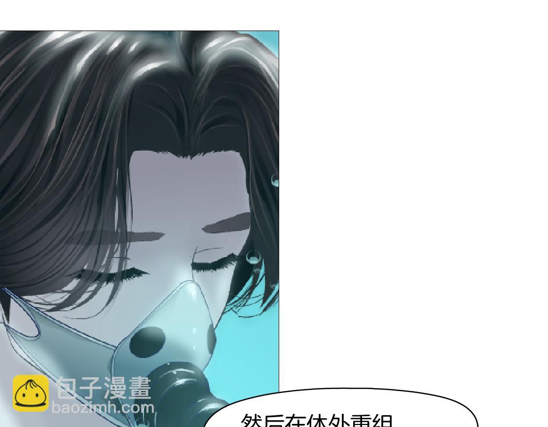 🍣藤女 194【反派篇】兑现承诺！ 第37页