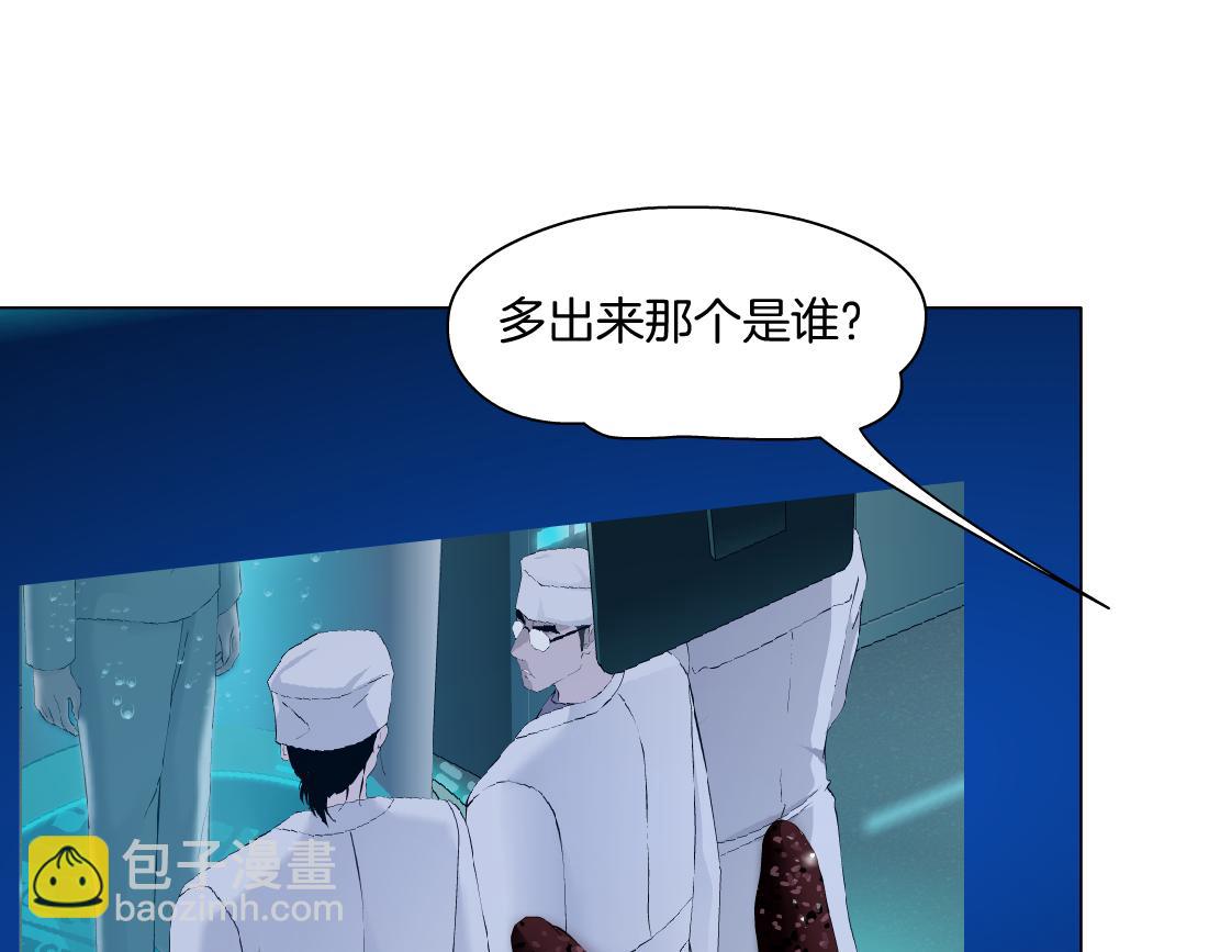 🍣藤女 194【反派篇】兑现承诺！ 第40页