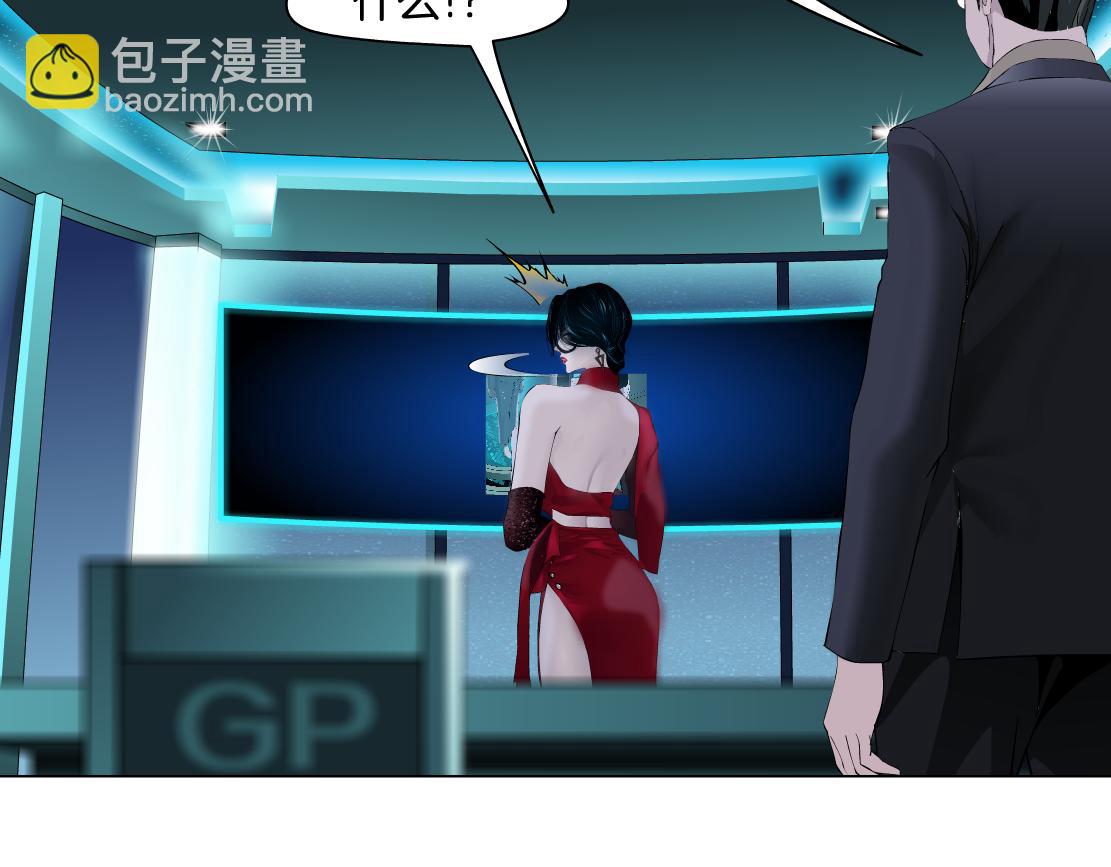 🍣藤女 194【反派篇】兑现承诺！ 第42页