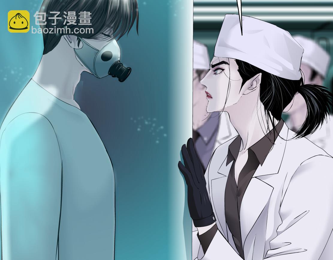 🍣藤女 194【反派篇】兑现承诺！ 第46页