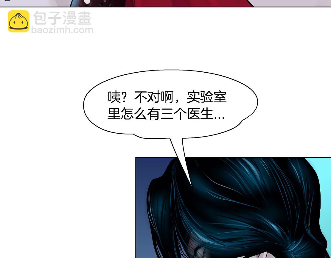 🍣藤女 194【反派篇】兑现承诺！ 第7页