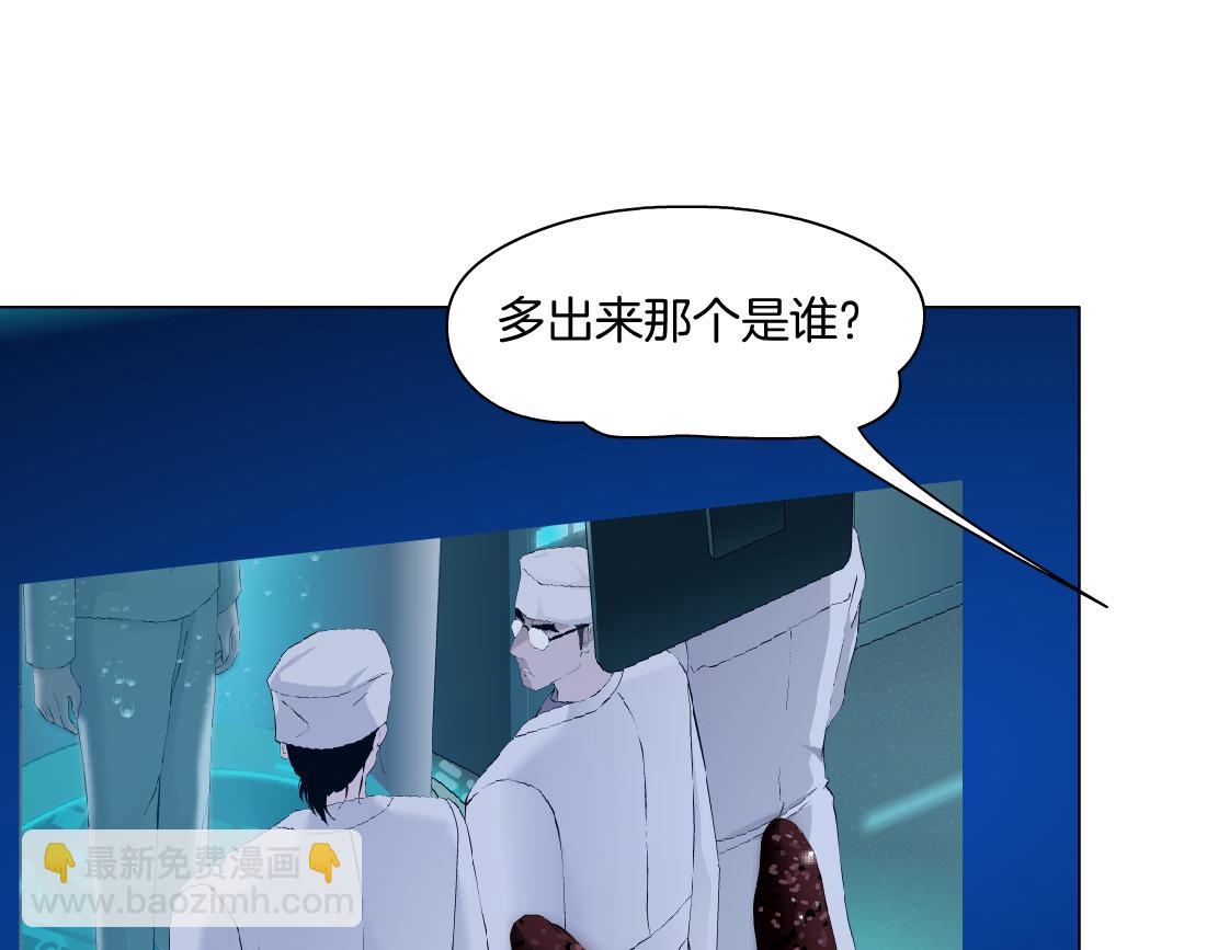 🍣藤女 194【反派篇】兑现承诺！ 第9页