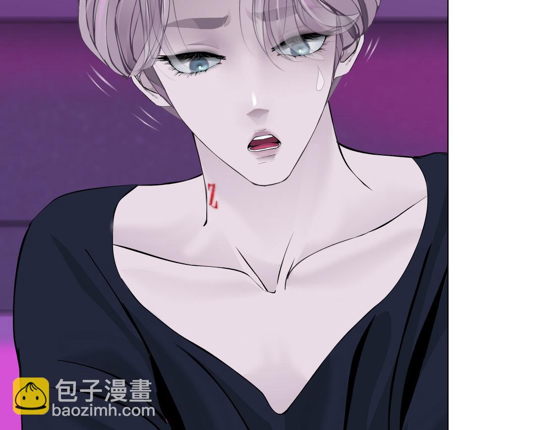 🍣藤女 196【反派篇】隐秘的陷阱 第16页