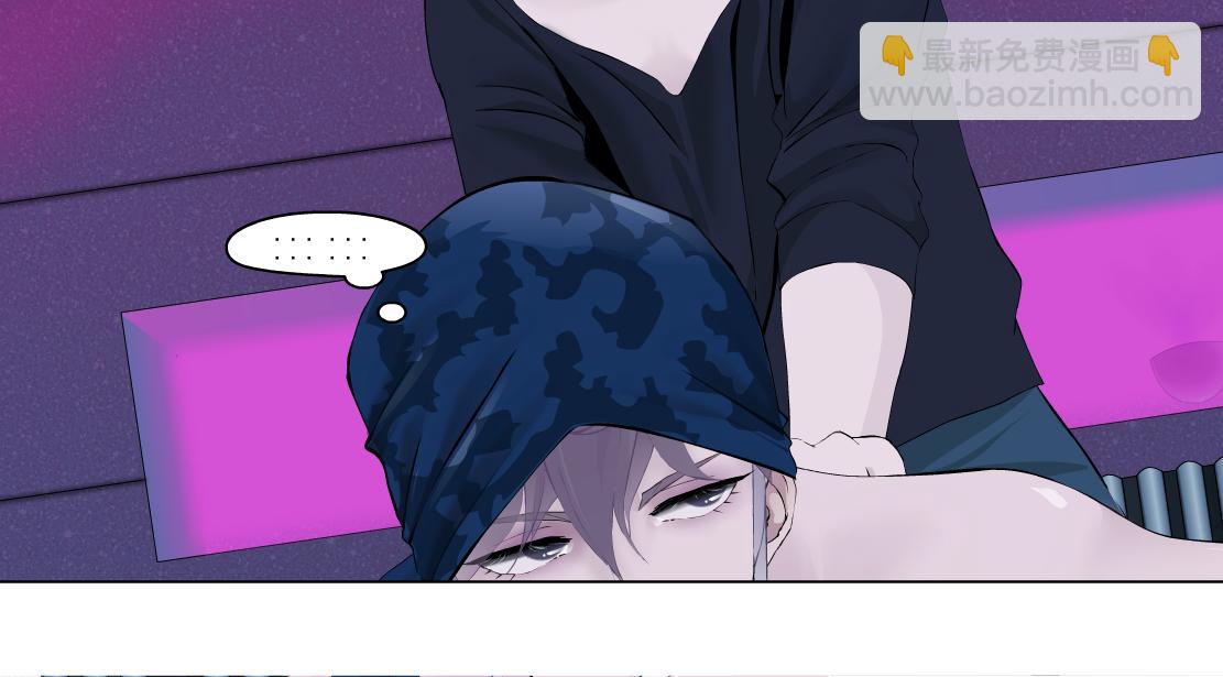 🍣藤女 196【反派篇】隐秘的陷阱 第18页