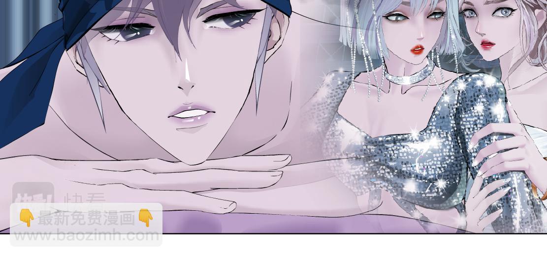 🍣藤女 196【反派篇】隐秘的陷阱 第20页