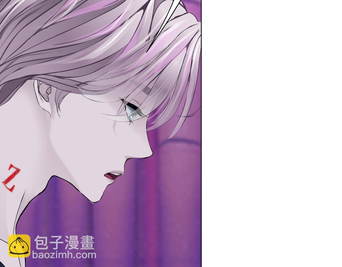 🍣藤女 196【反派篇】隐秘的陷阱 第23页