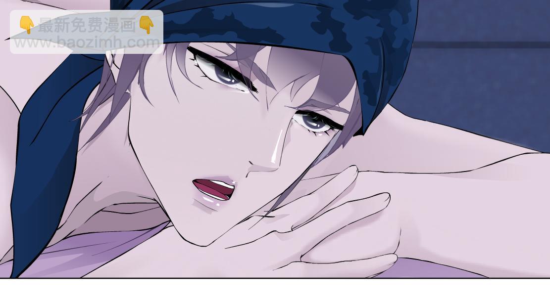 🍣藤女 196【反派篇】隐秘的陷阱 第25页