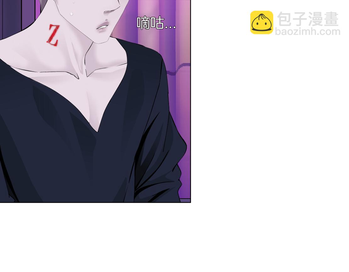 🍣藤女 196【反派篇】隐秘的陷阱 第27页